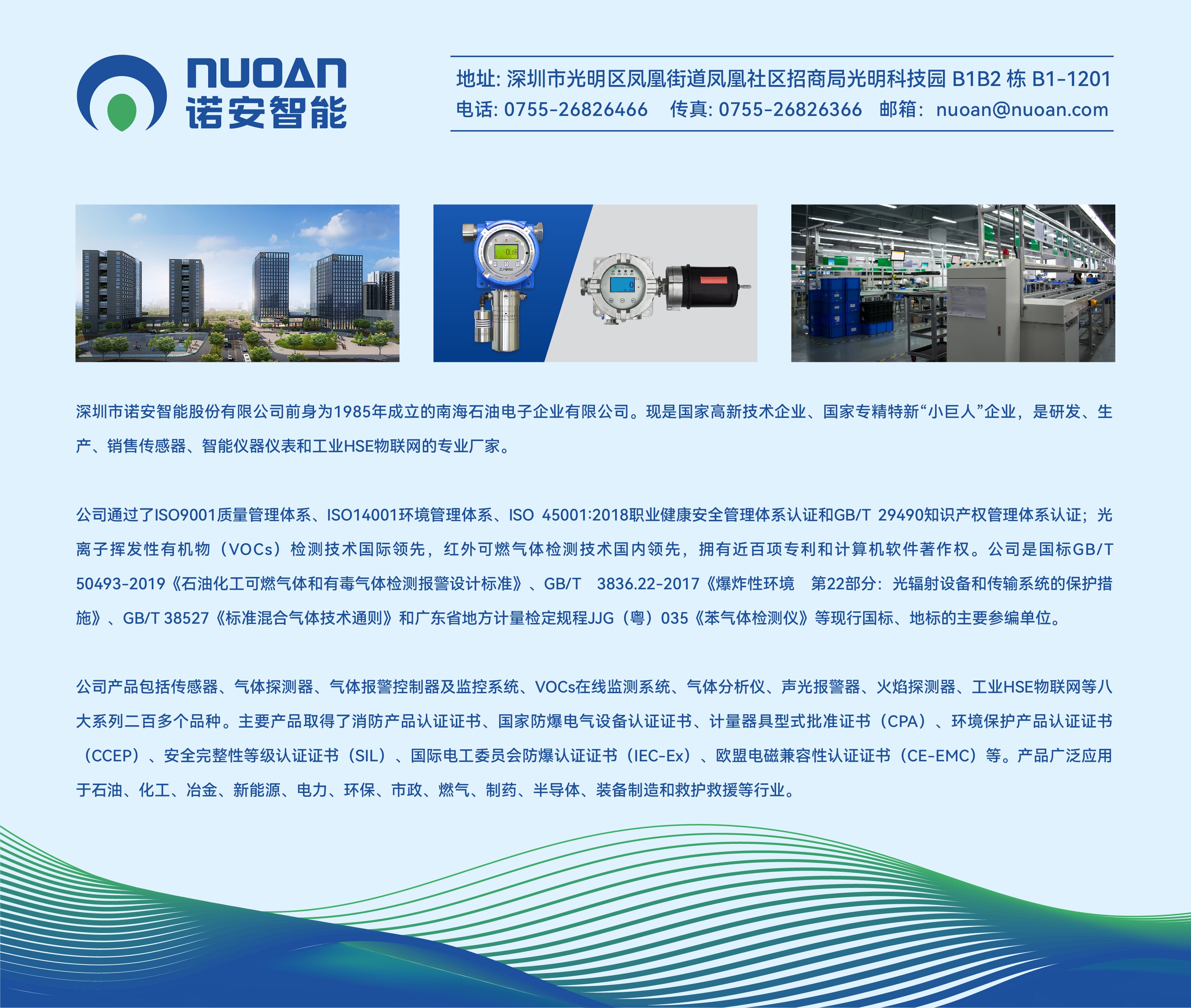 爱游戏体育在线登录-爱游戏（中国）简介