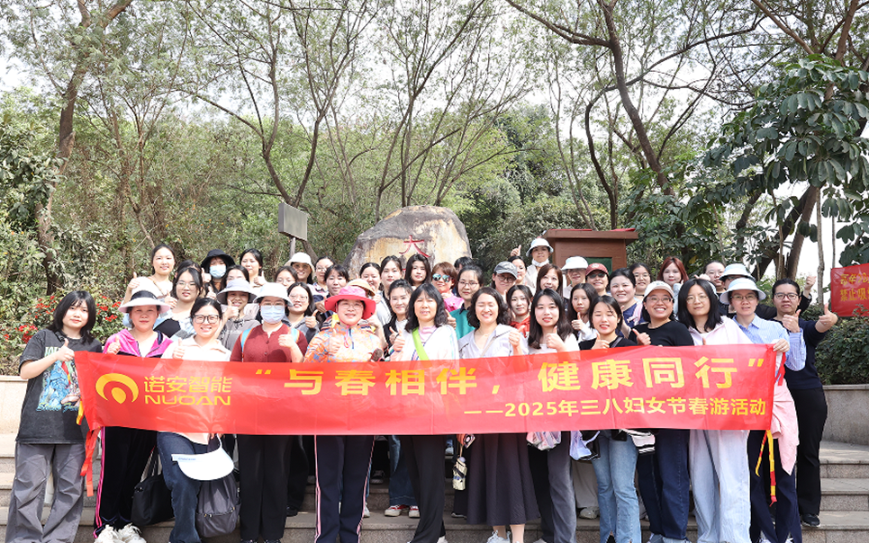 爱游戏体育在线登录-爱游戏（中国）出游活动图