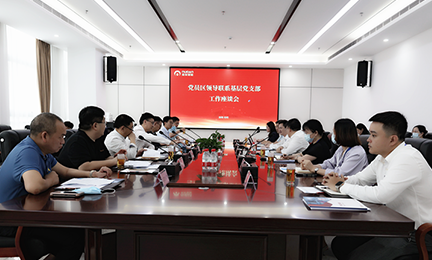 光明区政协主席、党组书记陈秋明一行莅临爱游戏体育在线登录-爱游戏（中国）调研指导