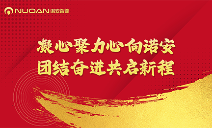 爱游戏体育在线登录-爱游戏（中国）2025年迎新春年会暨大合唱比赛圆满举办
