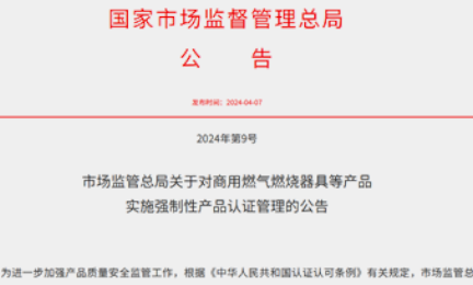 3C新政落地丨安全护航再升级，爱游戏体育在线登录-爱游戏（中国）推动行业合规发展